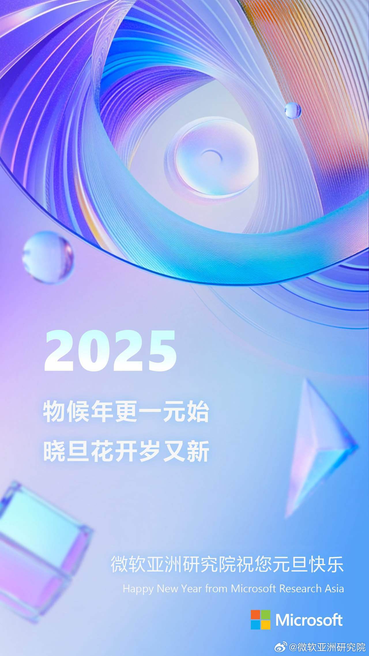 探索前沿科技，揭秘最新2025zv進(jìn)展