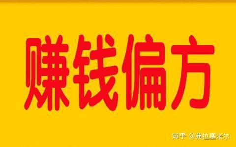 探索最新偏門路子，發(fā)現不為人知的機遇與挑戰(zhàn)