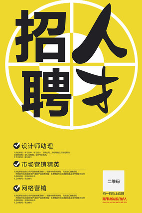 最新人才招聘，探尋未來之星的關(guān)鍵之旅