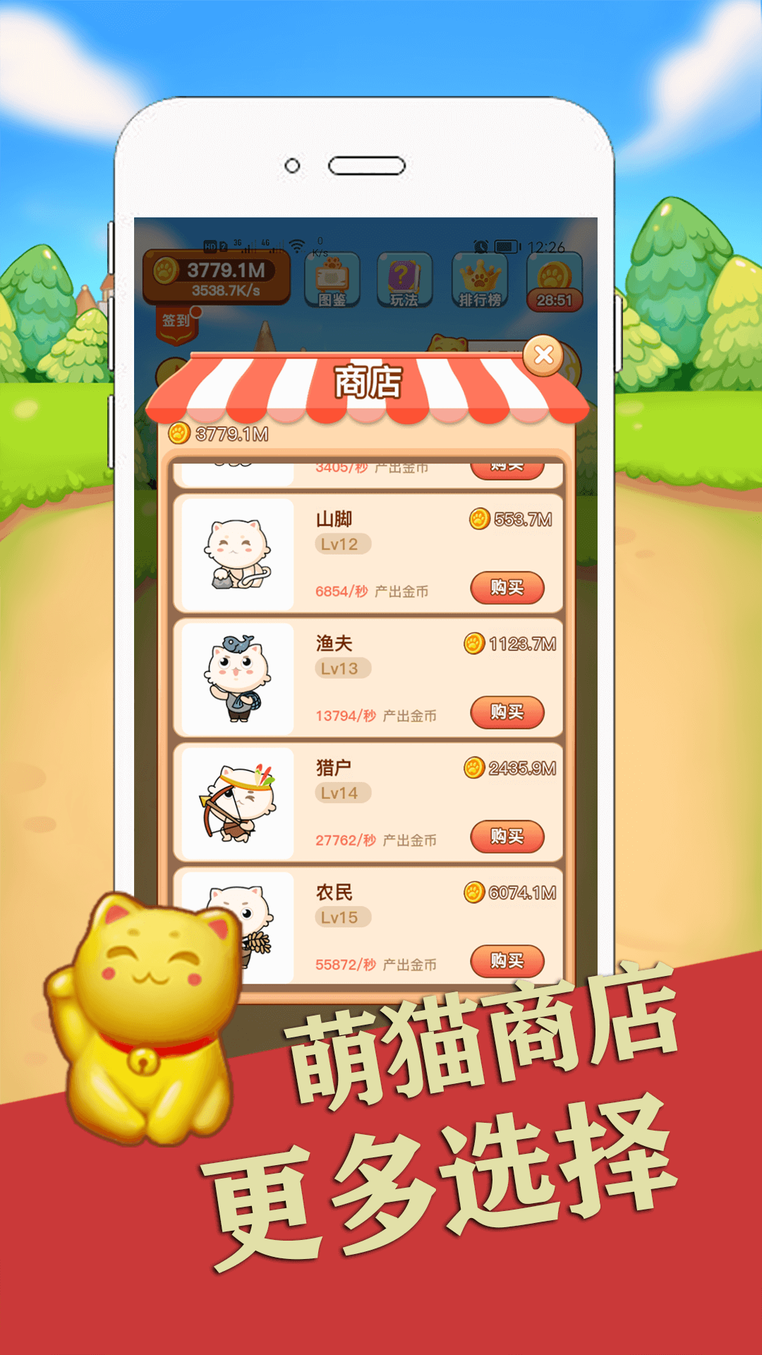 喵咪最新下載攻略，無限暢玩等你來！