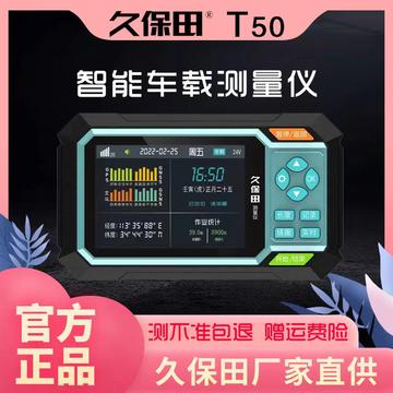 最新款久保田，科技與效率的完美融合