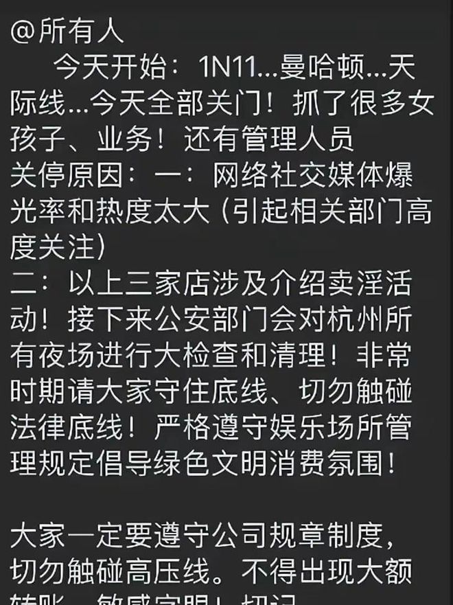 司機(jī)會(huì)所最新動(dòng)態(tài)，駕馭變化，自信成就未來(lái)之旅