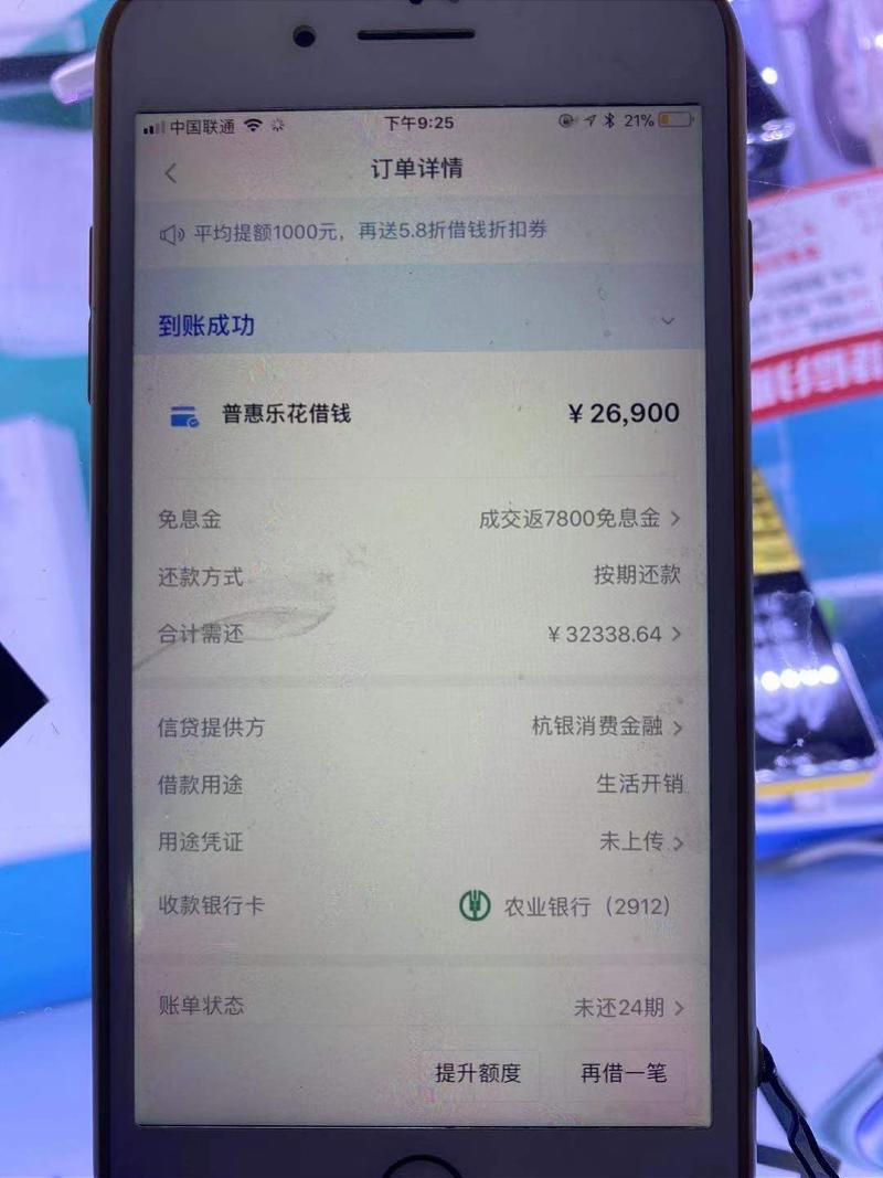 拿下分期app最新動態(tài)，變化的力量，自信與成長的旅程
