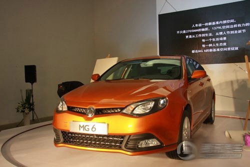 最新MG6時代之光，引領(lǐng)潮流的先鋒汽車