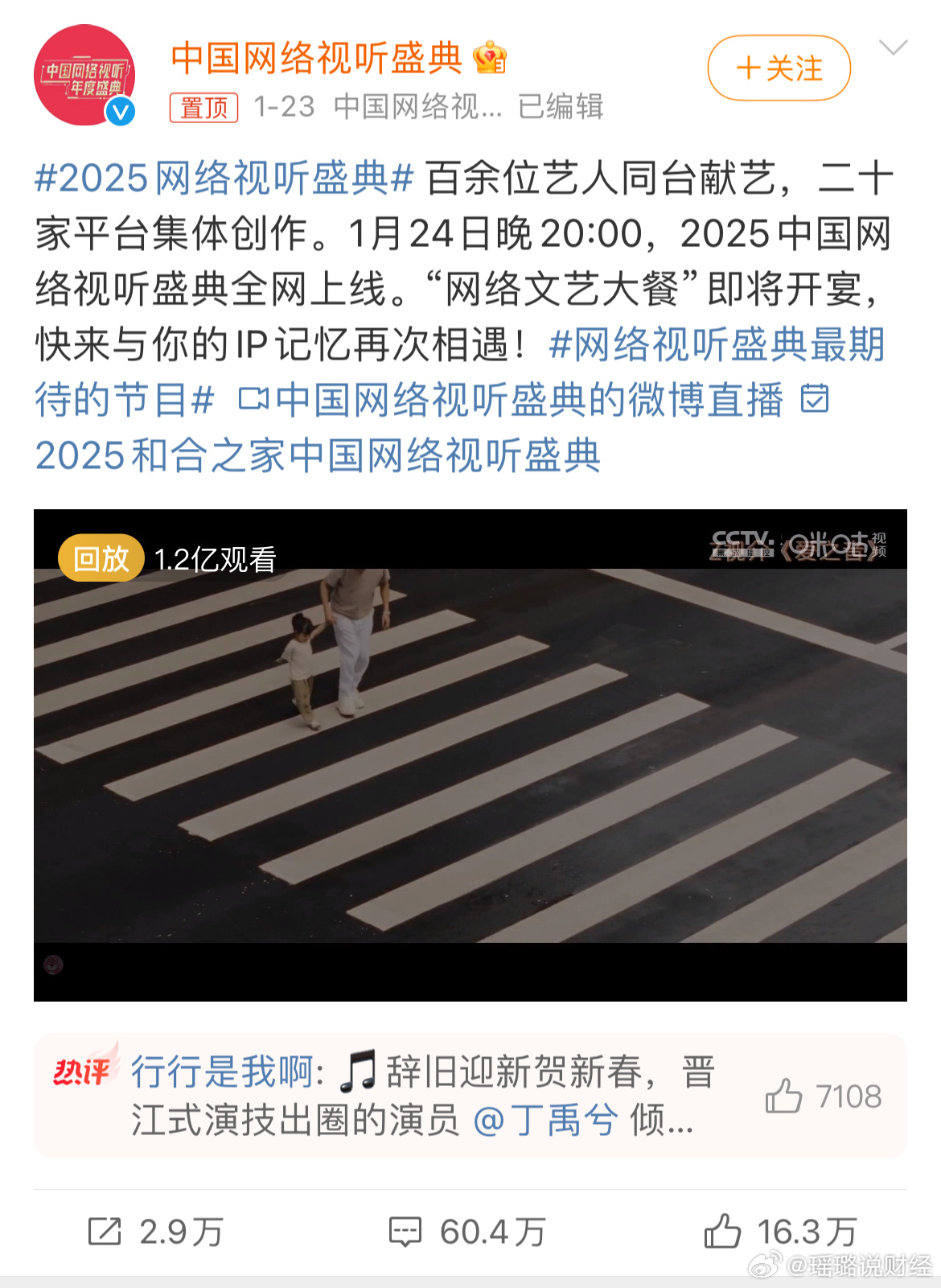 科技、文化與生活的交融，最新上傳視頻2025概覽