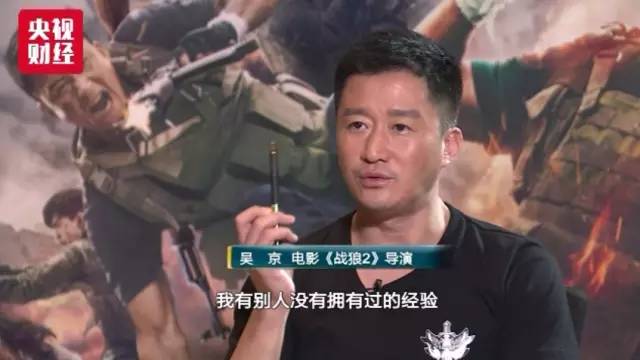 吳京最新電影XXXX重磅巨獻(xiàn)，熱血大片不容錯(cuò)過(guò)！