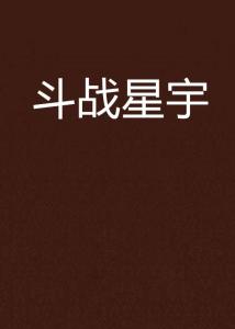 生活所迫，現(xiàn)實(shí)與理想的碰撞最新小說(shuō)連載