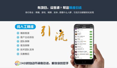 微信引流新篇章，自然美景的心靈之旅