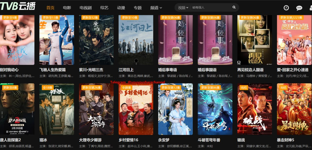 最新電影云播放，極致電影體驗(yàn)，暢享視覺盛宴