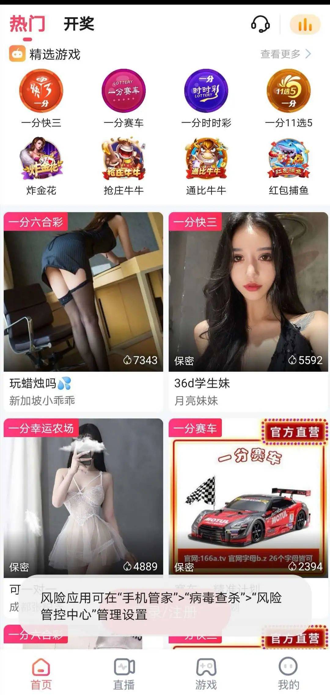 最新黃播直播，探索、討論與要點(diǎn)解析全攻略