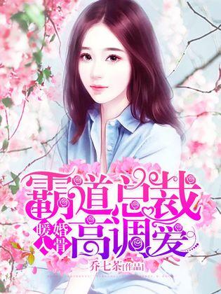 入骨暖婚最新章節(jié)，婚姻中的勵志故事與學習變化的力量