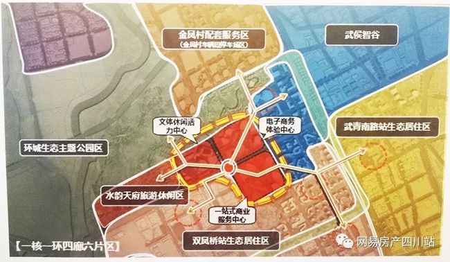 雙流區(qū)最新規(guī)劃深度探尋，小巷獨特風(fēng)情與未來發(fā)展展望