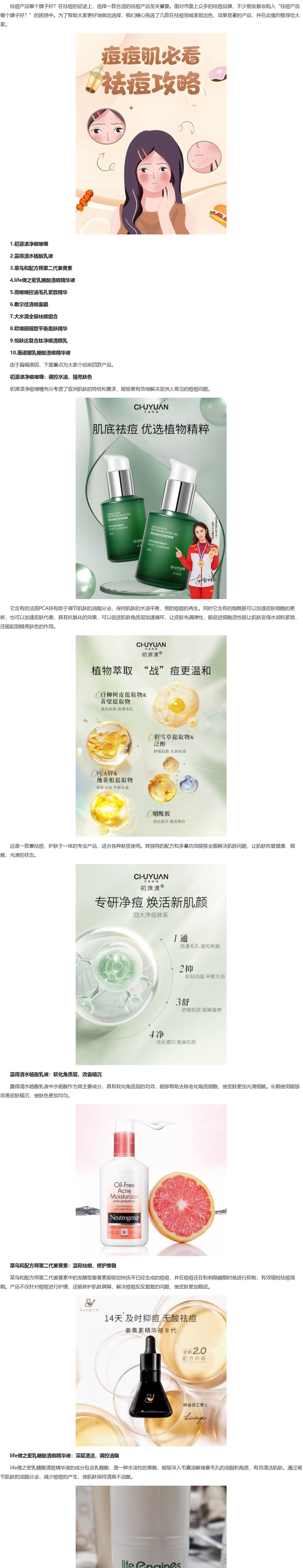 廣場(chǎng)燈具 第85頁(yè)