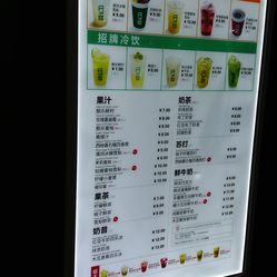 鮮果時間菜單更新，探索變化中的學習，自信與成就感的源泉