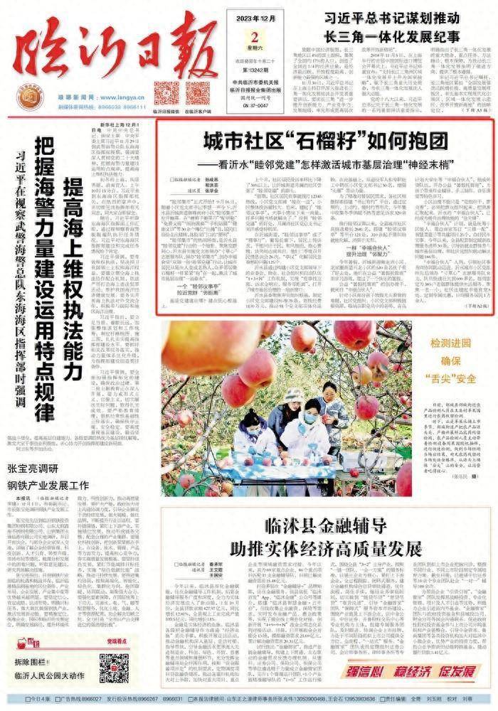 石榴社區(qū)2025最新美食秘境，巷弄深處的味蕾盛宴