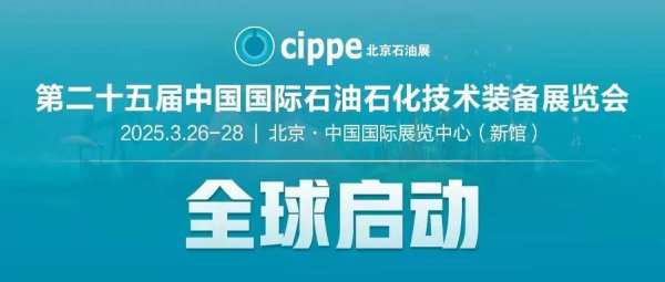 戰(zhàn)略視角下的深度分析，今日點兵最新動態(tài)與未來展望（2025）