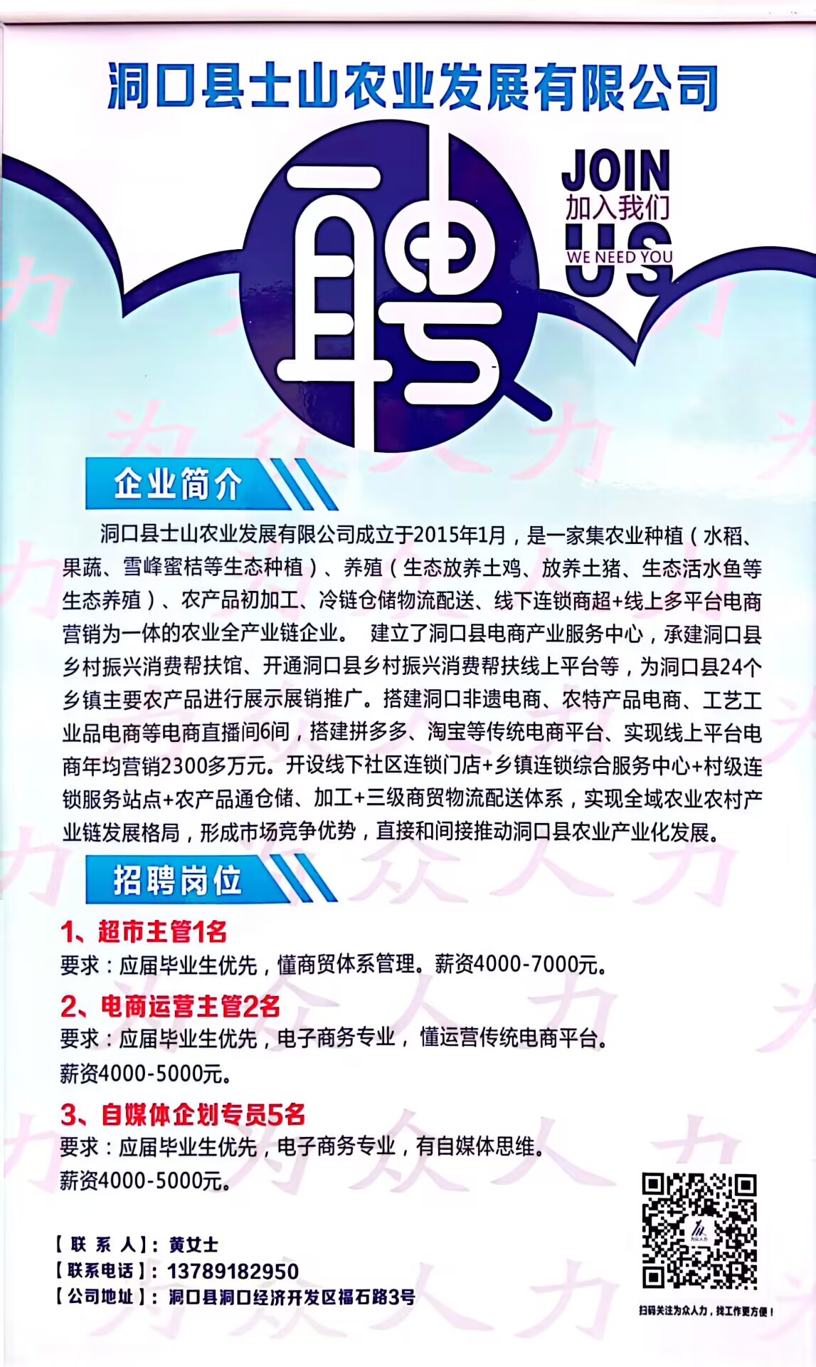 洞口最新轉(zhuǎn)讓信息一覽，最新轉(zhuǎn)讓信息概覽