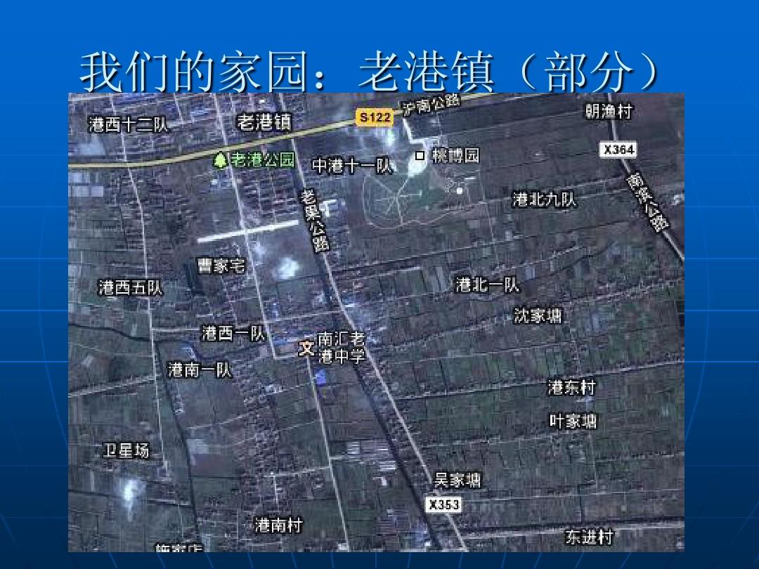 老港鎮(zhèn)最新規(guī)劃，重塑未來(lái)，啟航希望之光。