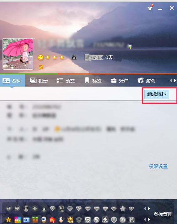 愛的紐帶與日常趣事，最新QQ名字推薦2025