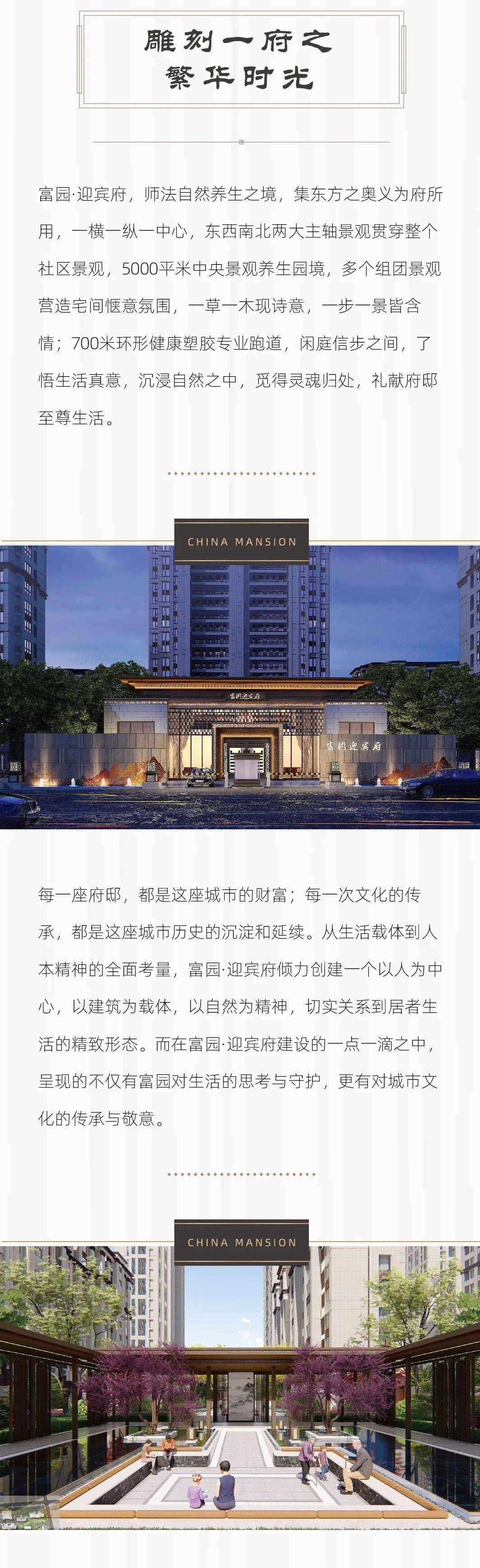 沭陽科技之光，生活因創(chuàng)新而精彩