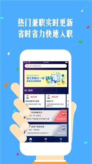 最新找兼職話題，值得深入探討的兼職就業(yè)趨勢(shì)與機(jī)遇