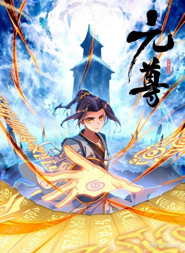 元尊，新時代武俠巔峰之作最新更新揭秘！