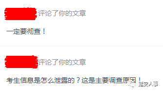 放心最新考試，一種觀點的深度闡述