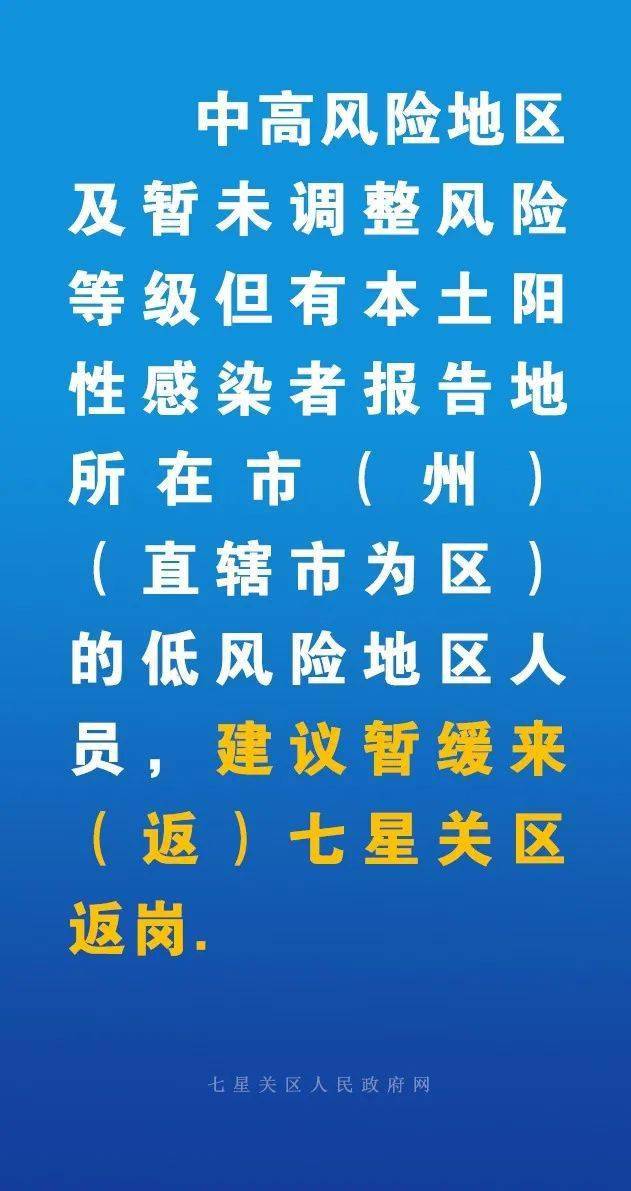 最新疫情畢節(jié)，城市防控與應(yīng)對策略