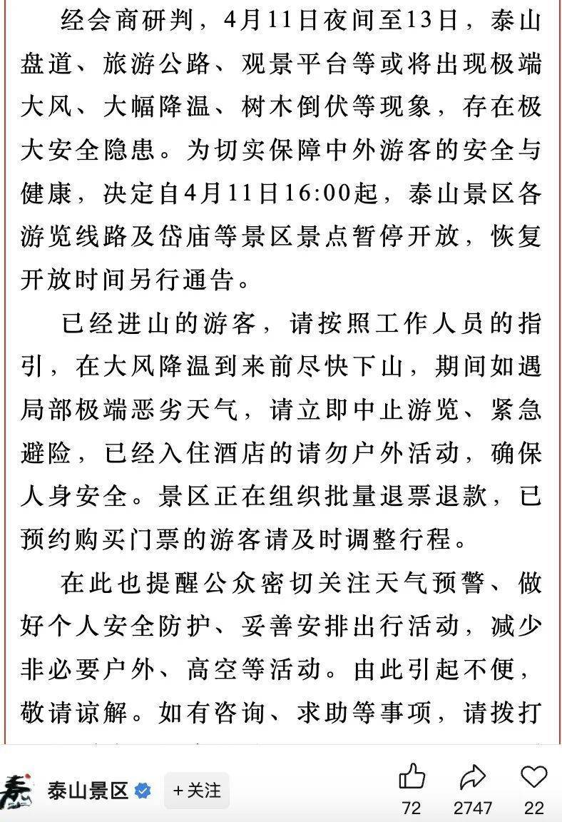 泰山最新防疫措施，巷弄深處的防疫故事與獨特小店的抗疫之旅
