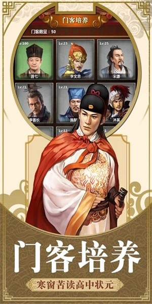 最新升官游戲，權(quán)力與策略的挑戰(zhàn)舞臺(tái)