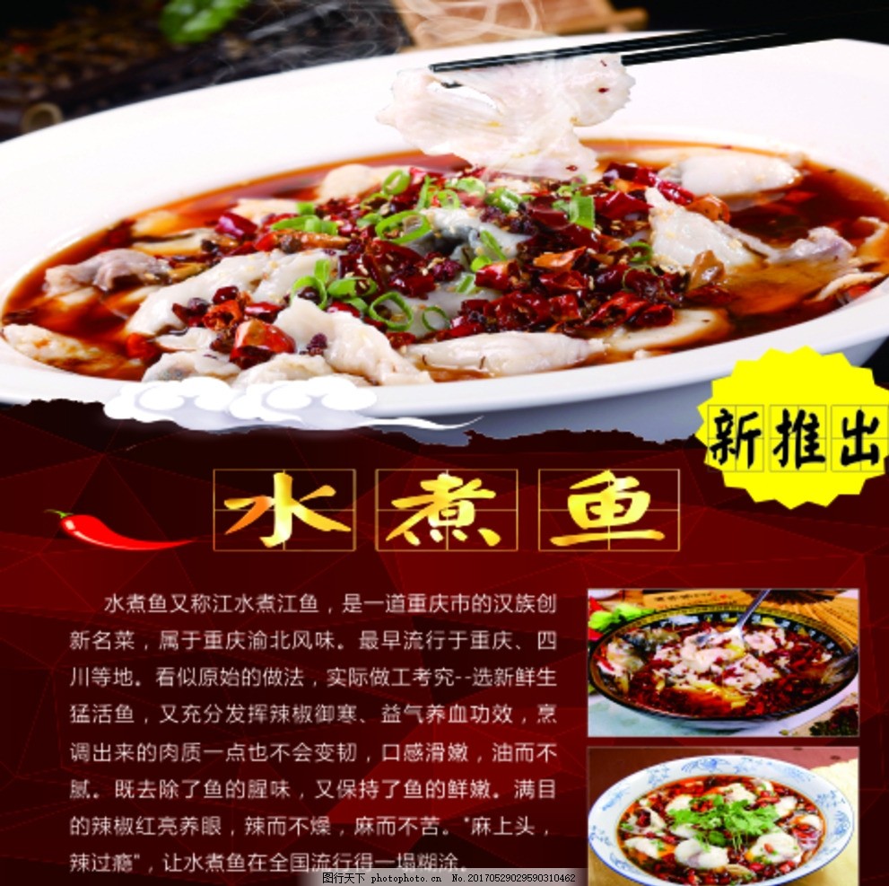 最新煮魚(yú)技巧，鮮美滑嫩魚(yú)湯的烹飪秘籍，回味無(wú)窮！