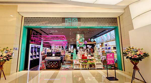 妍麗最新店，引領(lǐng)美妝新潮流風(fēng)向標(biāo)