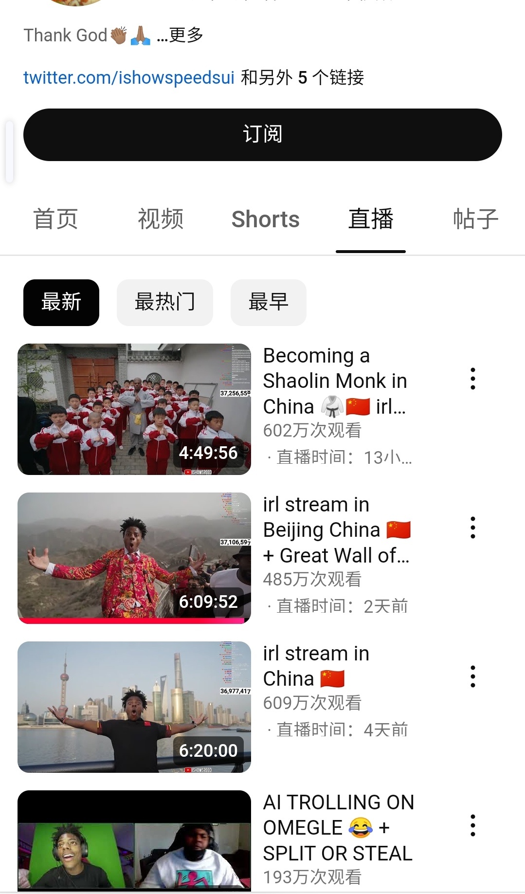 最新油管中國趨勢、影響及深度洞察