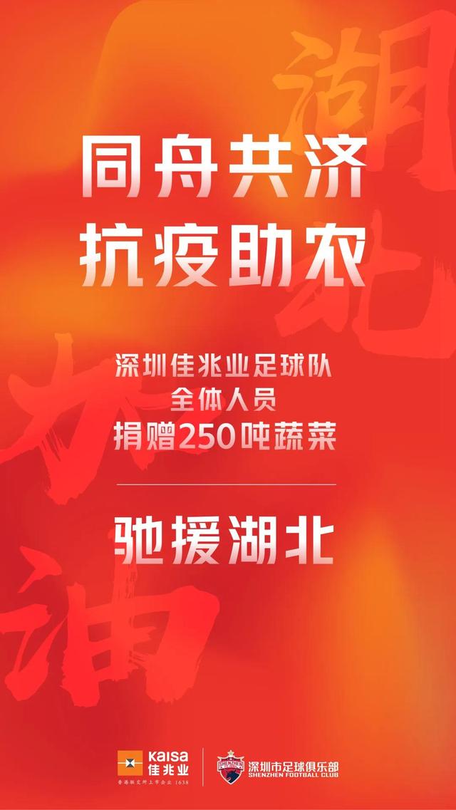 最新高科技神器援助湖北，科技與生活的無縫融合