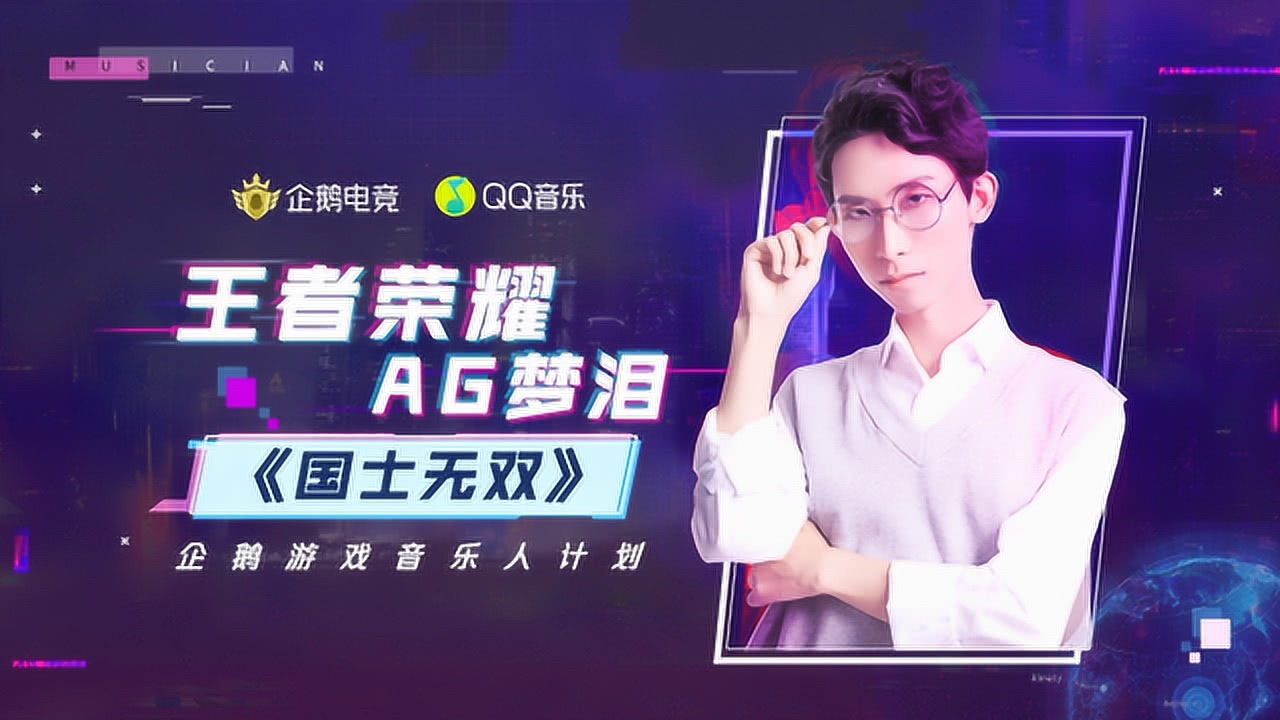 科技與音樂的完美融合，最新單曲首發(fā)，引領(lǐng)未來生活新潮流首秀