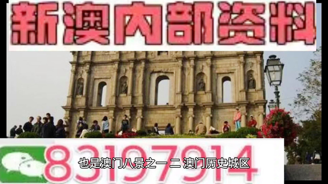 澳門最新公告??，全面解讀，精彩不容錯(cuò)過！