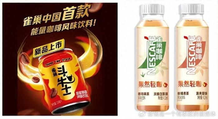 雀巢最新飲品，創(chuàng)新力量，自信與成就感的源泉