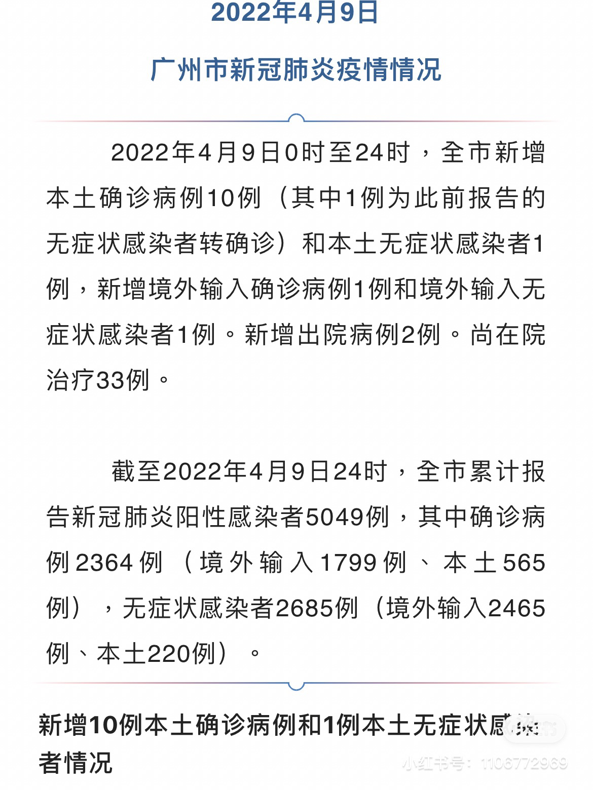 自然美景之旅，探索內(nèi)心平和與寧靜，最新病例詳解