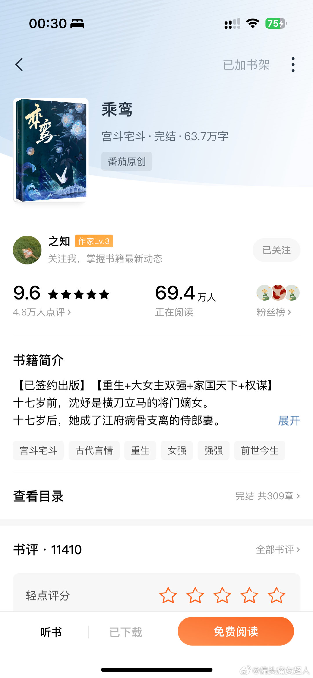 最新鸞書任務(wù)指南，詳細步驟助你完成挑戰(zhàn)，學(xué)習(xí)新技能！