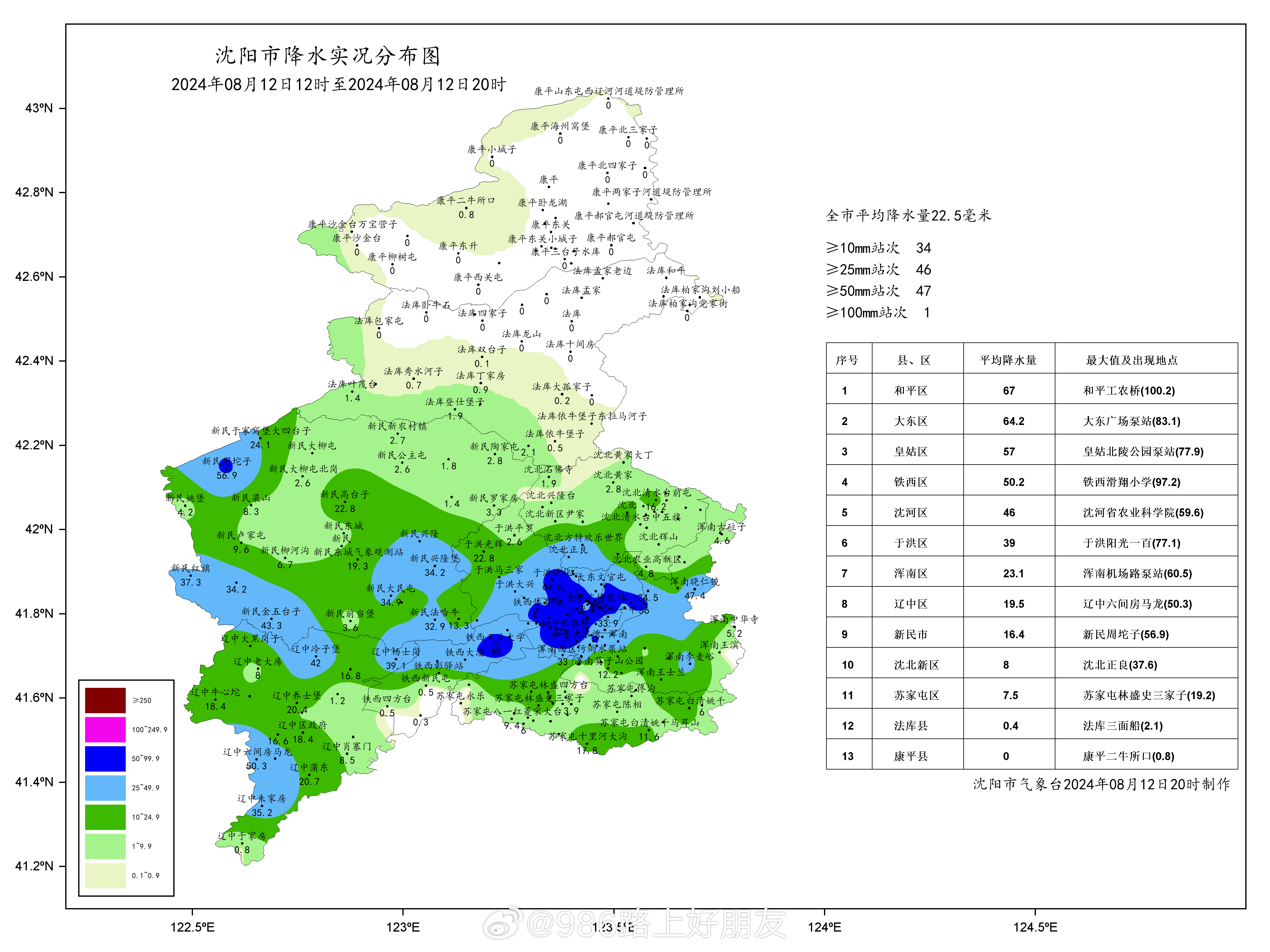 強(qiáng)降水最新動(dòng)態(tài)，暴雨來(lái)襲下的知識(shí)挑戰(zhàn)與成長(zhǎng)準(zhǔn)備之路