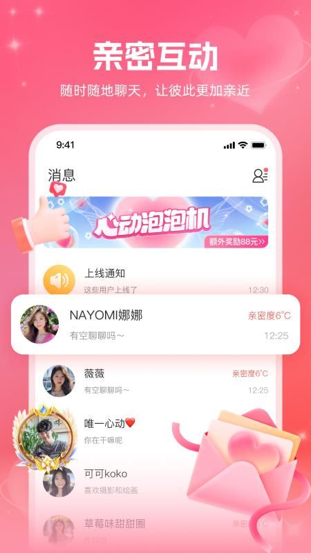 最新附近約，詳細步驟指南與約會攻略