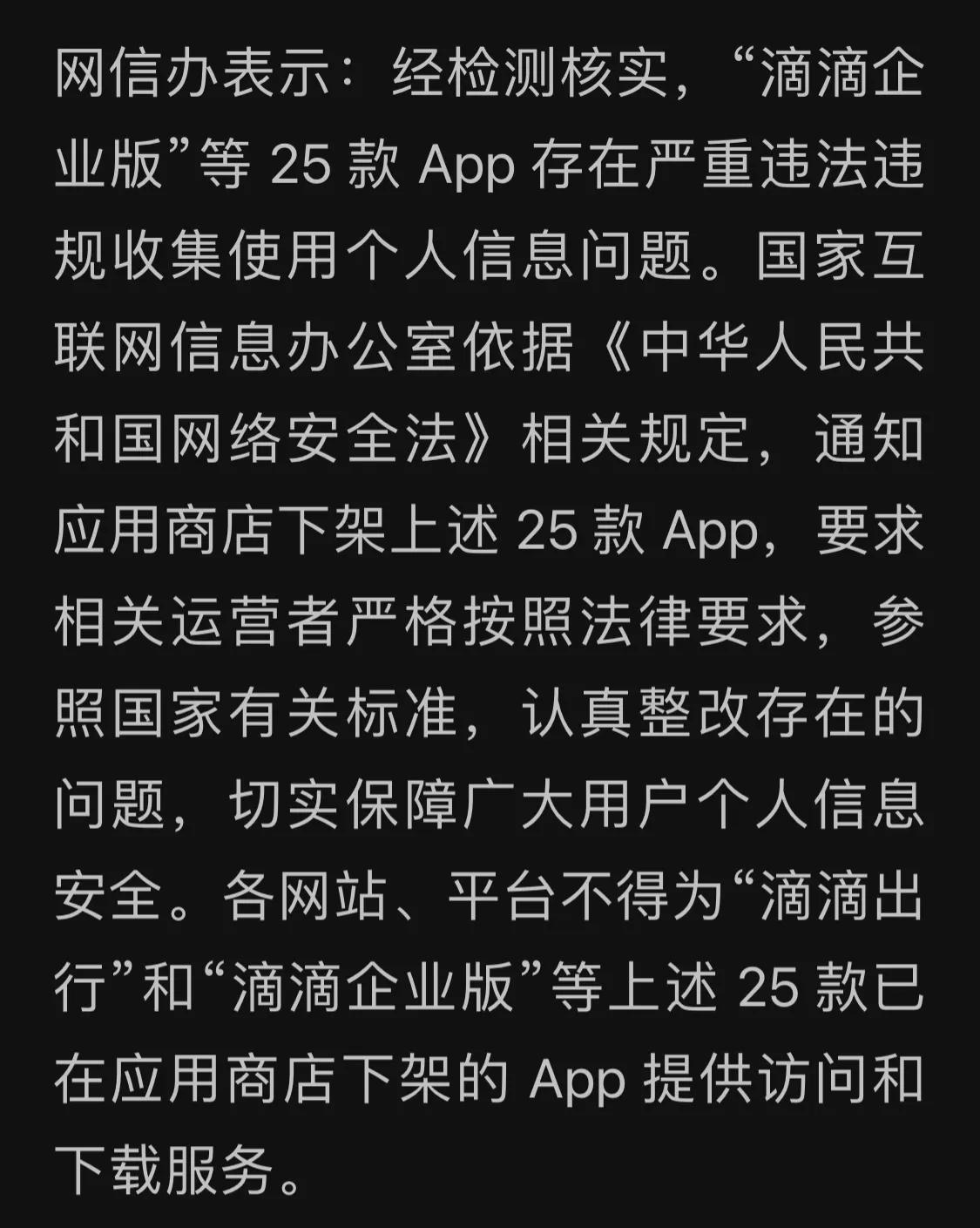 廣場(chǎng)燈具 第70頁