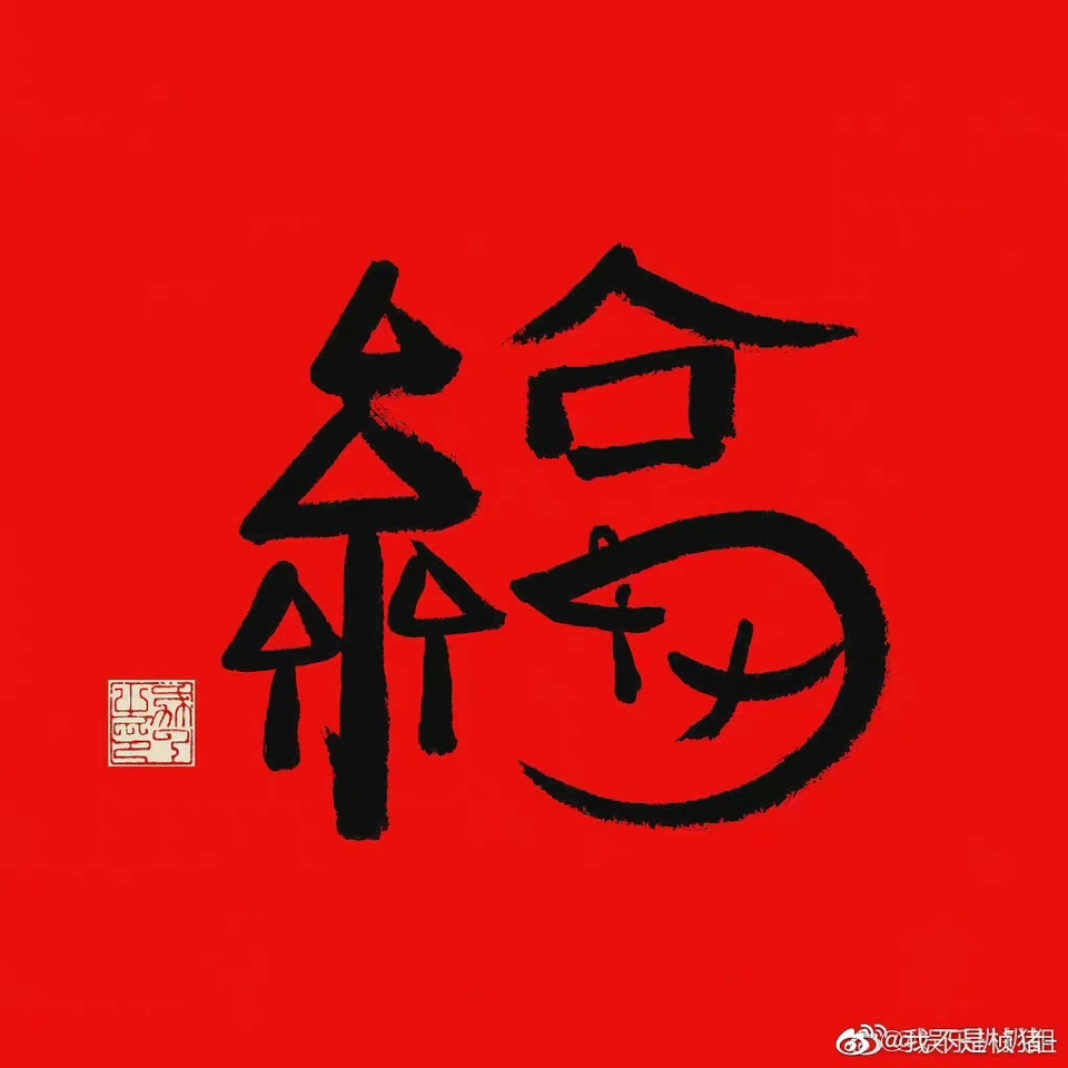 時(shí)代之光下的璀璨明珠，今日最新福