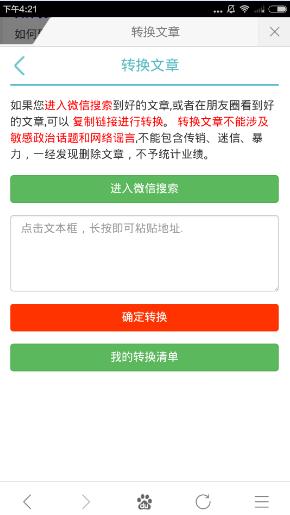 最新轉(zhuǎn)文賺，學(xué)習(xí)之旅中的變化與成就感的源泉