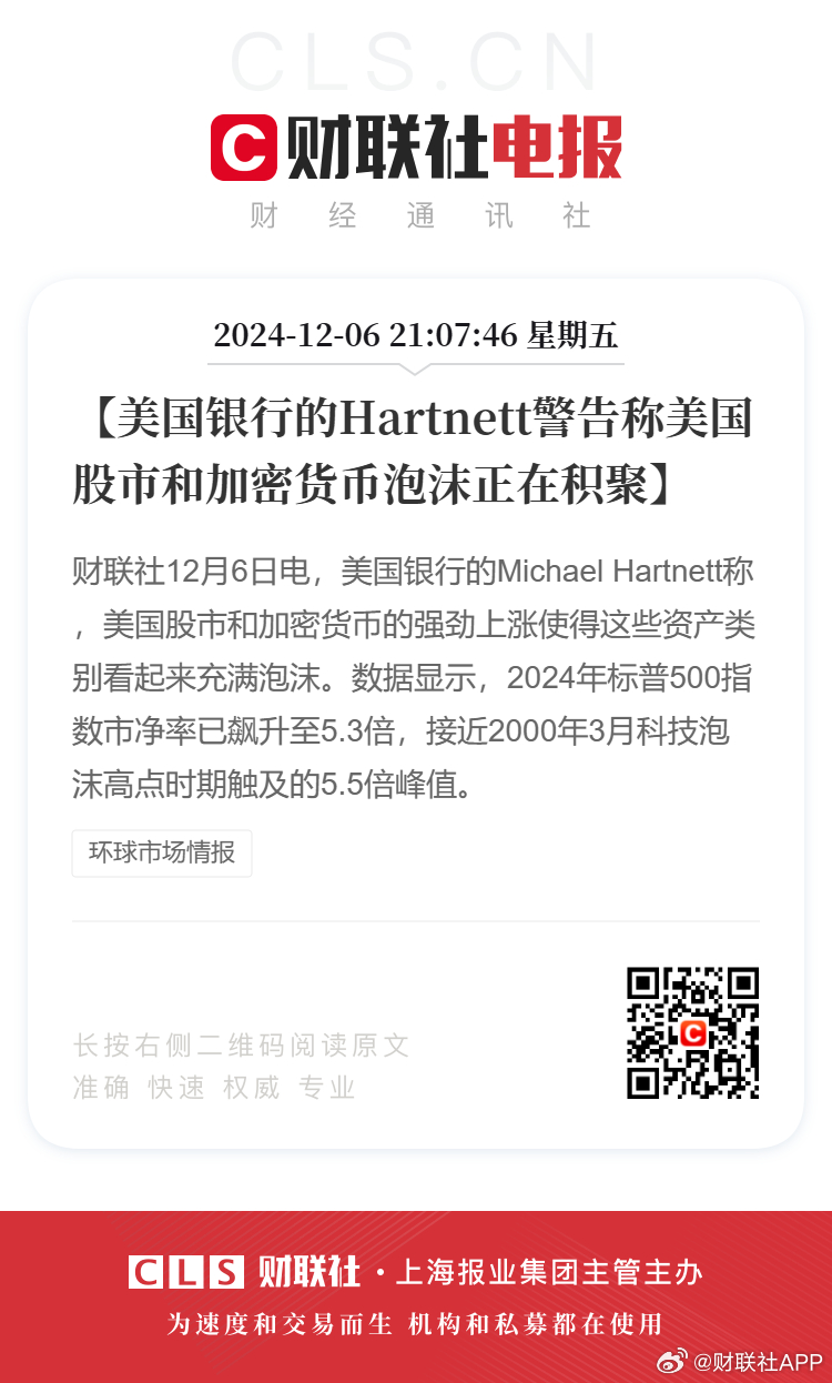 揭秘風(fēng)靡全城的神秘泡沫，最新爆料，你絕對(duì)不能錯(cuò)過(guò)！