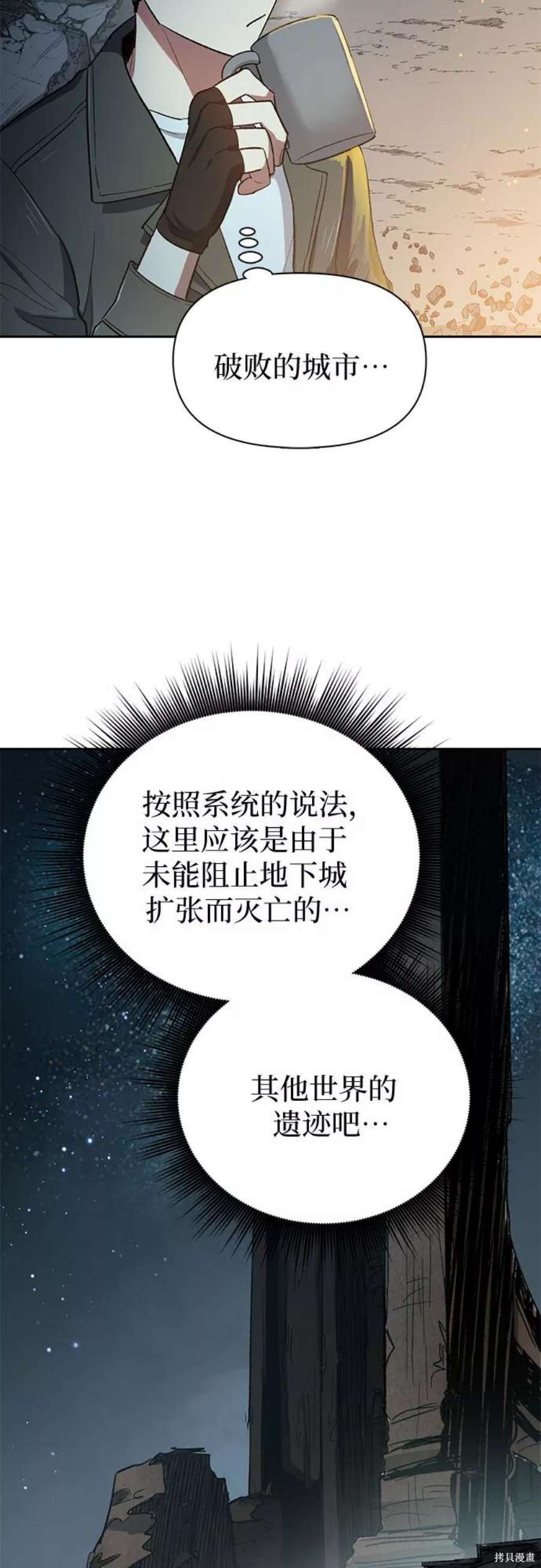 科技、文化與社會的交匯點，最新36章深度解析