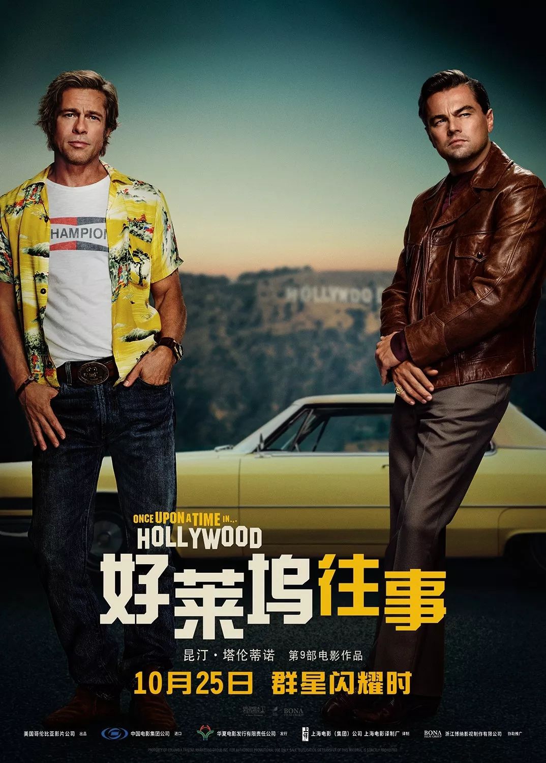 下周最新影片預(yù)告，熱門大片即將上映