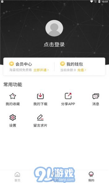 探索前沿科技，掌握最新資訊，69網最新動態(tài)