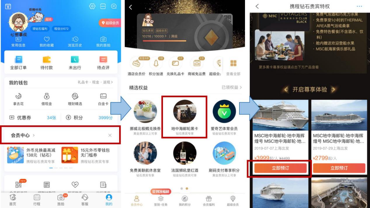 最新黑卡，握住改變的力量，開啟無限成就之旅