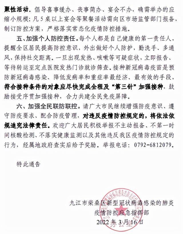最新疫情通告，探索自然美景，尋找內(nèi)心平和之旅